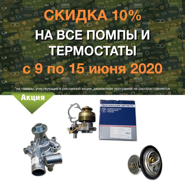 в городe Екатеринбург