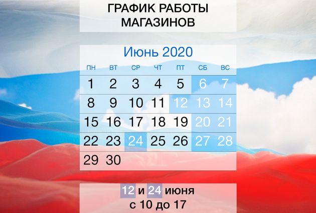 в городe Екатеринбург