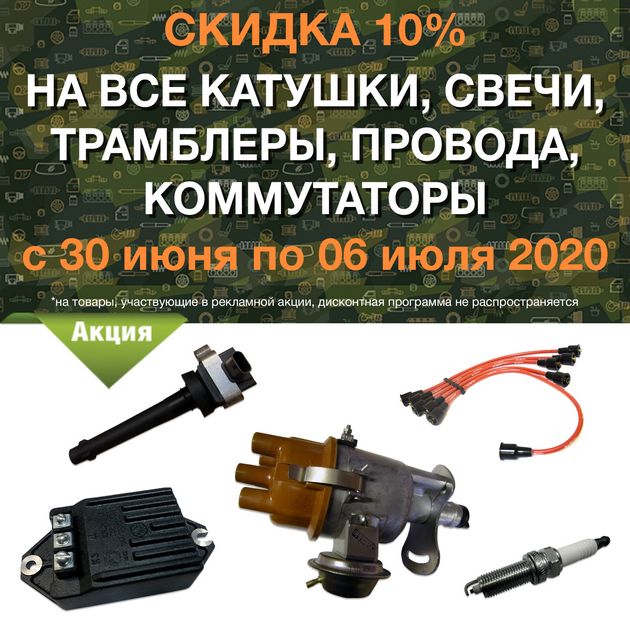 в городe Екатеринбург