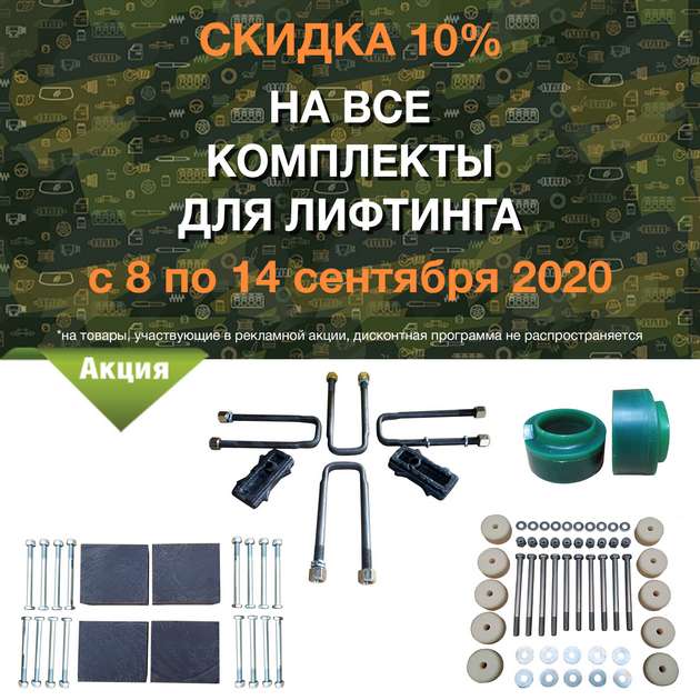 в городe Екатеринбург