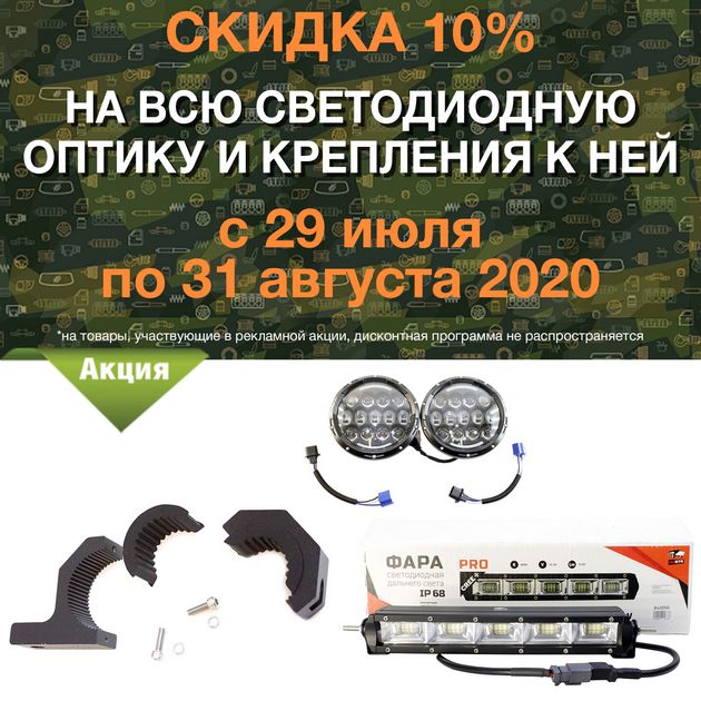 в городe Екатеринбург