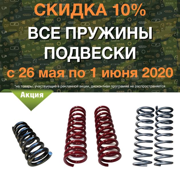 в городe Екатеринбург